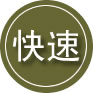 涿州24小时道路救援