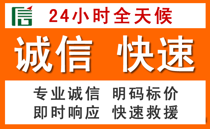 如何制定合理价格策略缓解涿州道路救援售后压力