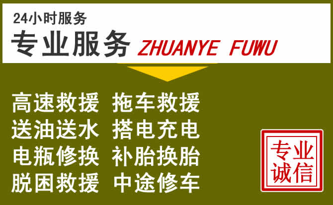 新能源汽车保有量攀升,涿州道路救援行业未来发展新趋势解析